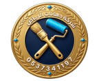 خدمات شركة دهانات الرياض