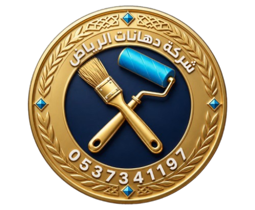 شركة دهانات الرياض